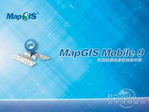 WT打字软件 功能解析与打开方法，及数据处理存储支持服务概述