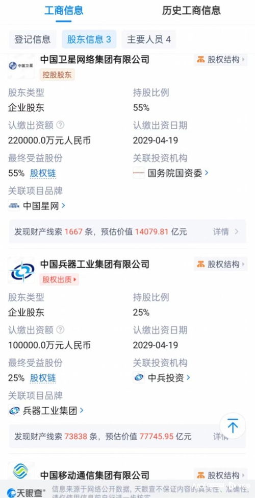 三大央企联手布局时空信息领域，数据处理与存储服务迎来新突破