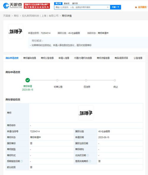 川大通报曝光大叔女子处理结果，学校食堂烤鱼现蛆虫属实丨天眼快报